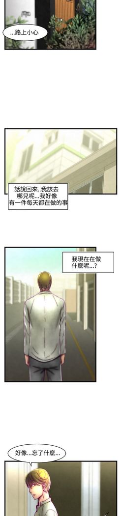 啪啪啪调教所第2季