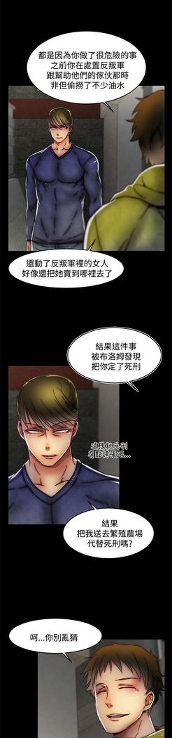 啪啪啪调教所第2季