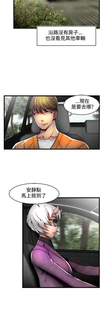 啪啪啪调教所第2季