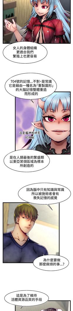 啪啪啪调教所第2季