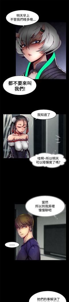 啪啪啪调教所第2季