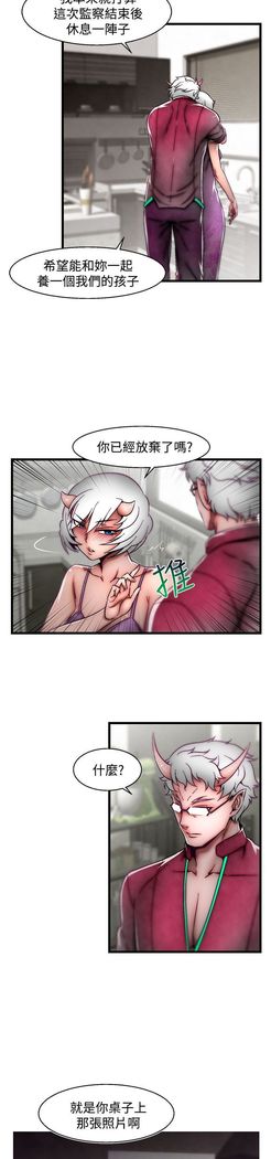 啪啪啪调教所第2季