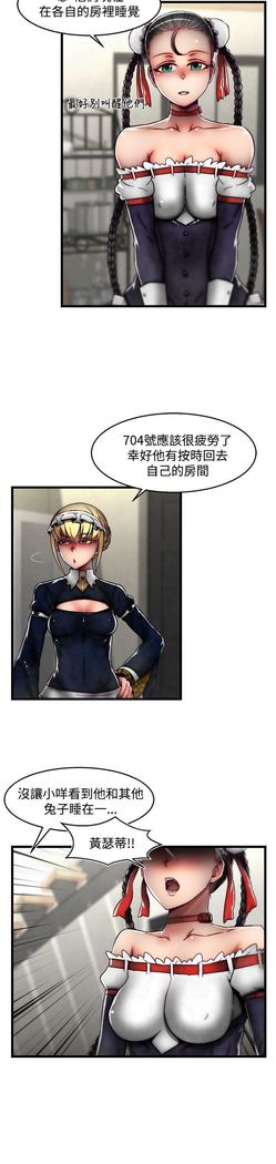啪啪啪调教所第2季