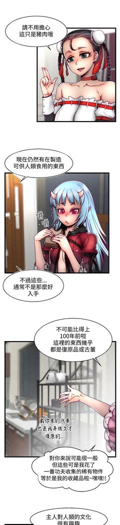 啪啪啪调教所第2季