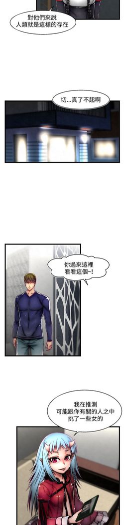 啪啪啪调教所第2季