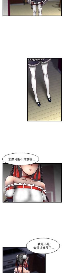 啪啪啪调教所第2季