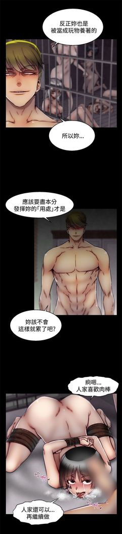 啪啪啪调教所第2季