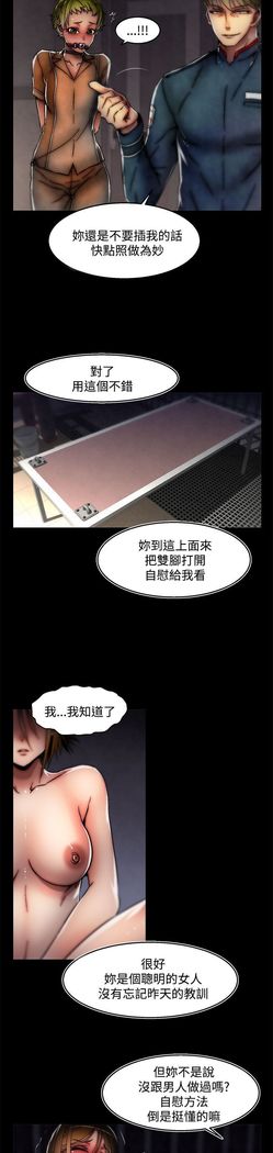 啪啪啪调教所第2季