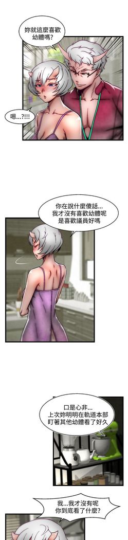 啪啪啪调教所第2季