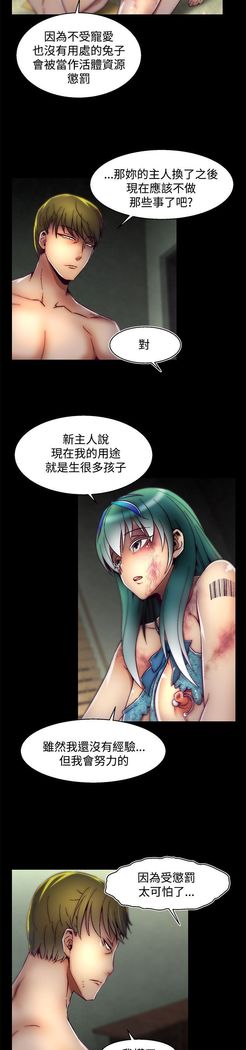 啪啪啪调教所第2季