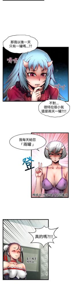 啪啪啪调教所第2季