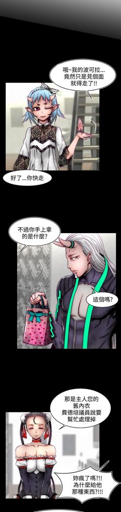 啪啪啪调教所第2季