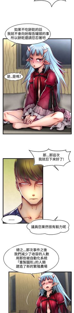 啪啪啪调教所第2季