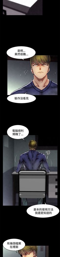 啪啪啪调教所第2季