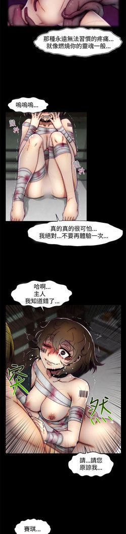 啪啪啪调教所第2季