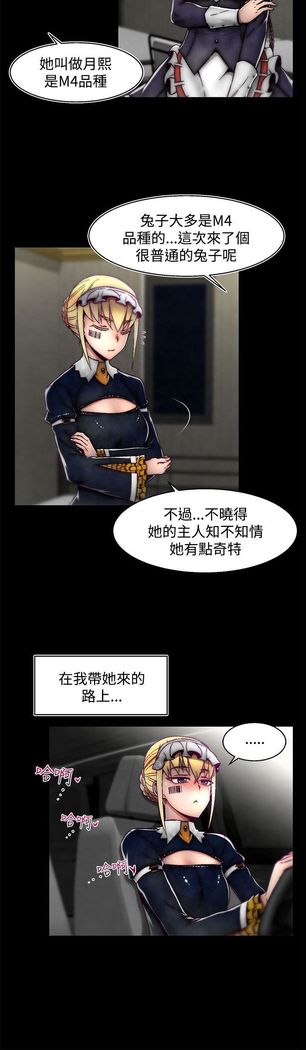 啪啪啪调教所第2季