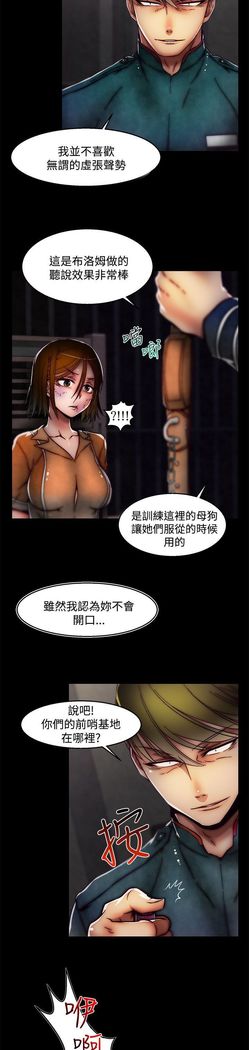 啪啪啪调教所第2季