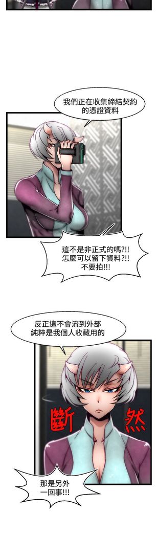 啪啪啪调教所第2季