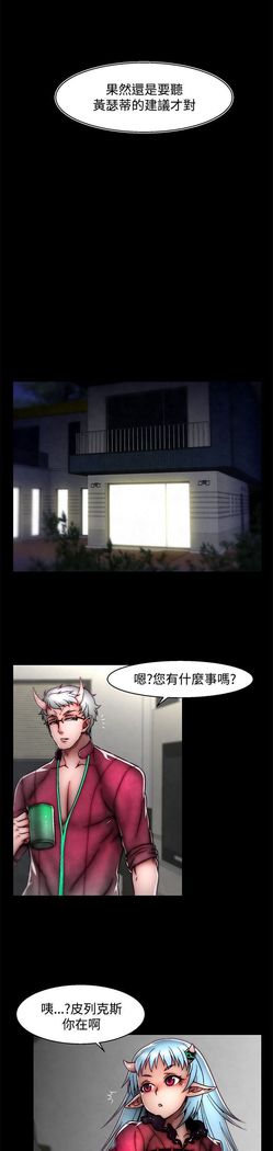 啪啪啪调教所第2季