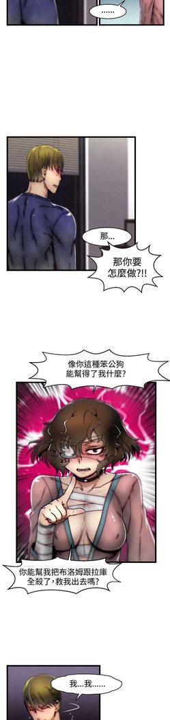 啪啪啪调教所第2季