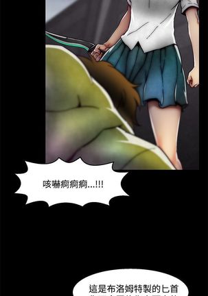 啪啪啪调教所第2季 Page #739