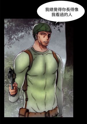 啪啪啪调教所第2季 Page #750