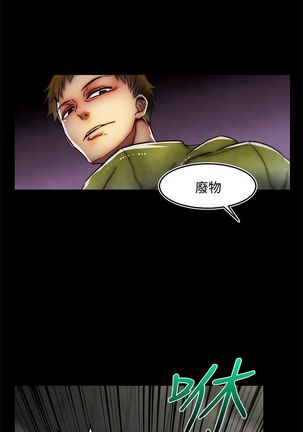 啪啪啪调教所第2季 Page #737