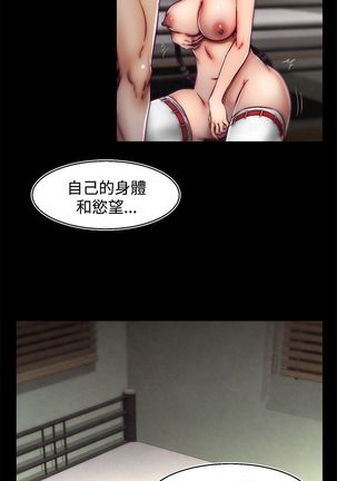 啪啪啪调教所第2季 Page #503