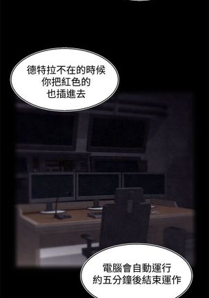 啪啪啪调教所第2季 Page #321