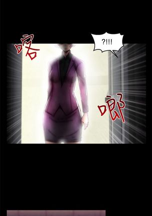 啪啪啪调教所第2季 Page #15