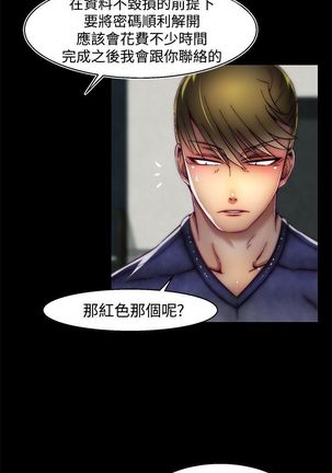 啪啪啪调教所第2季 Page #447
