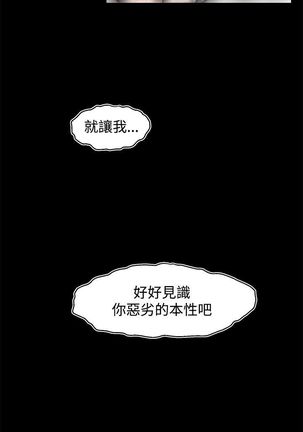 啪啪啪调教所第2季 Page #608