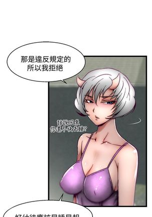 啪啪啪调教所第2季 Page #170