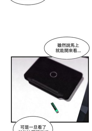 啪啪啪调教所第2季 Page #544
