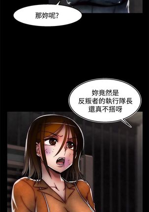啪啪啪调教所第2季 Page #649