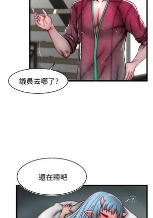 啪啪啪调教所第2季 Page #476