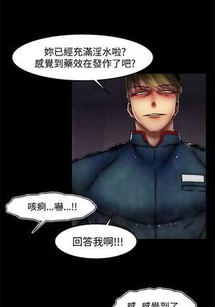 啪啪啪调教所第2季 Page #692