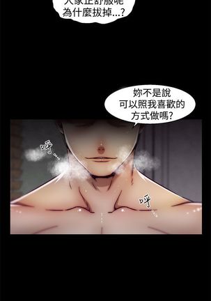 啪啪啪调教所第2季 Page #456