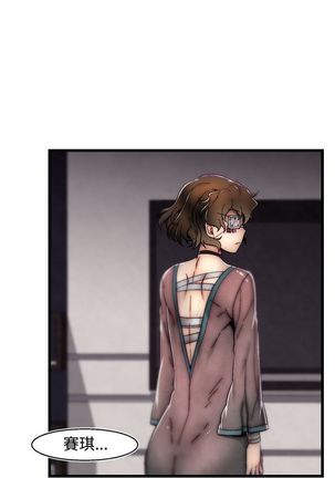 啪啪啪调教所第2季 Page #215