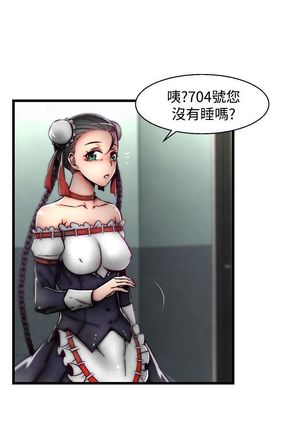 啪啪啪调教所第2季 Page #371