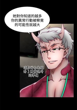 啪啪啪调教所第2季 Page #325