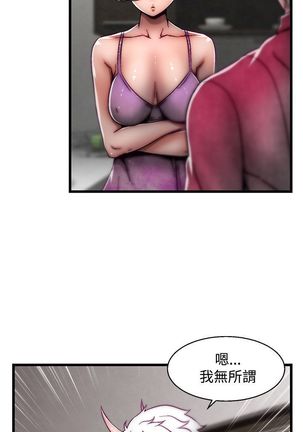啪啪啪调教所第2季 Page #481