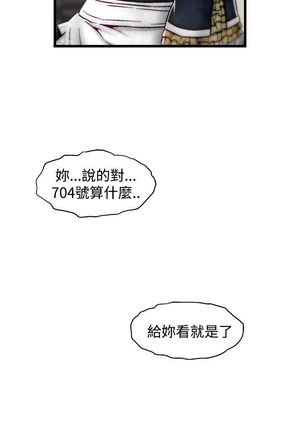 啪啪啪调教所第2季 Page #533