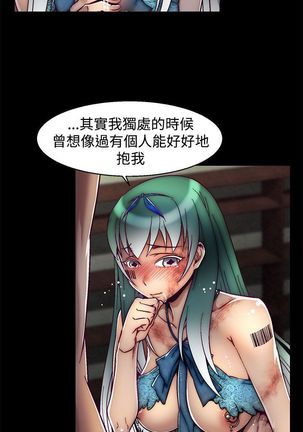 啪啪啪调教所第2季 Page #288
