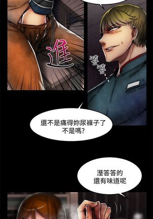啪啪啪调教所第2季 Page #661