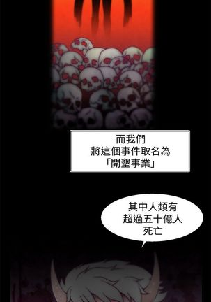 啪啪啪调教所第2季 Page #314