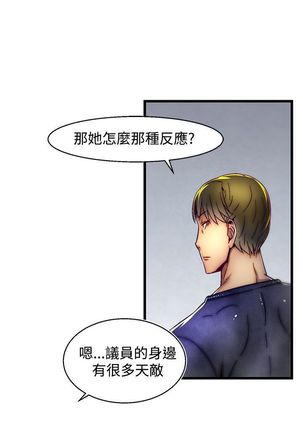 啪啪啪调教所第2季 Page #178