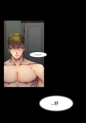 啪啪啪调教所第2季 Page #148