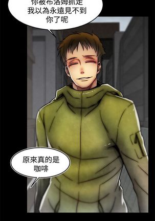 啪啪啪调教所第2季 Page #714