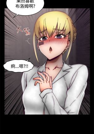 啪啪啪调教所第2季 Page #469